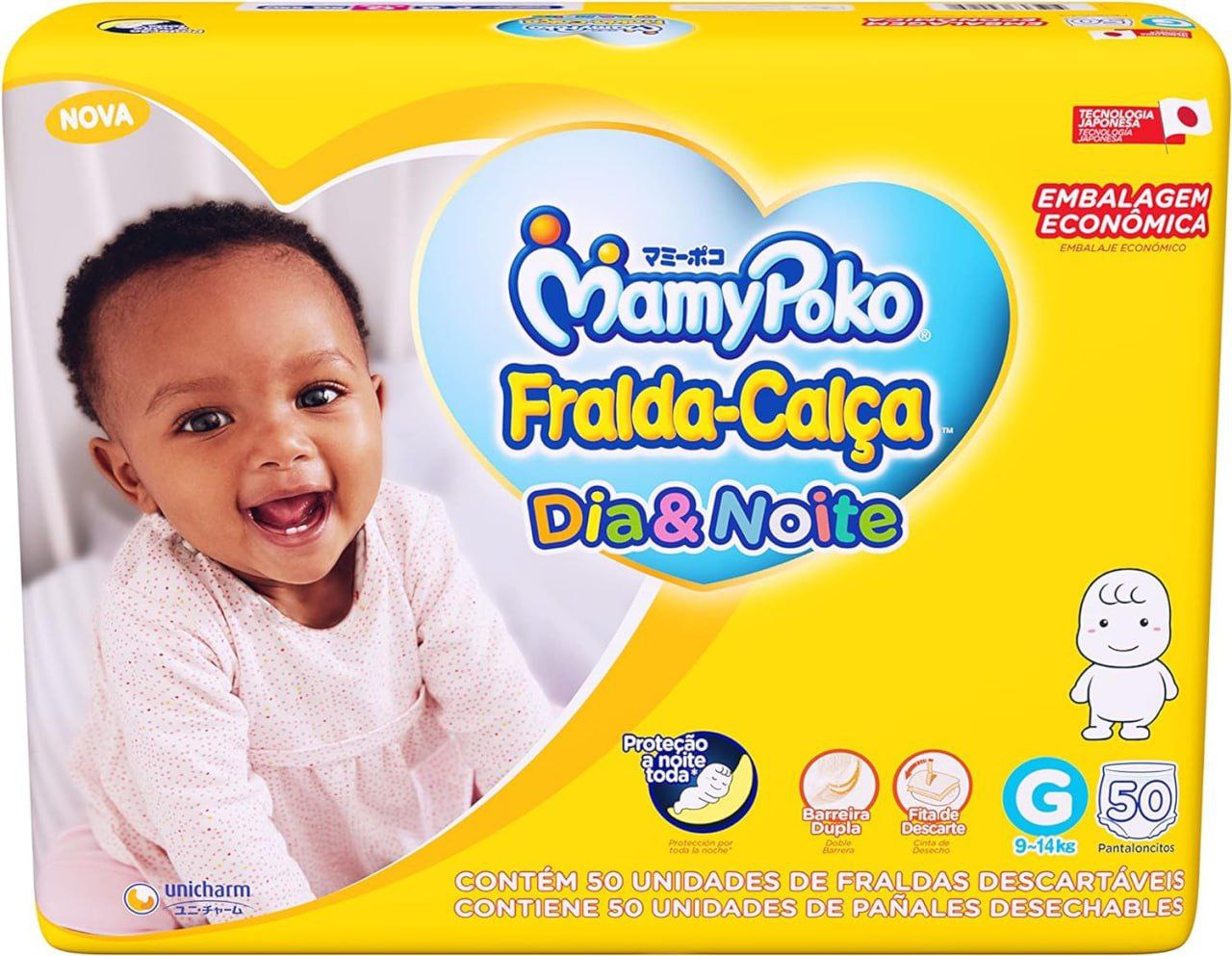 MamyPoko Fralda-Calça Dia&Noite G 50 Unidades Amarelo