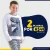 2 PIJAMAS POR R$49