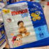 Fraldas Pampers Premium Care P 40 Unidades