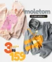 3 CONJUNTOS INVERNO POR R$159