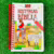 333 Histórias da Bíblia para Colorir (ESP)
