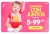 5 Conjuntos de Bebê Por R$99,90