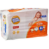 Shampoo Infantil Huggies Chá de Camomila – 200ml