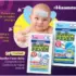 PREVENÇÃO EFICAZ PARA A PELE DO SEU BEBÊ 👶🏻