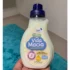 Amaciante Vida Macia Glicerina & Amêndoas 500ml