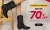 Aproveita‼️ Seleção de Botas com até 70% OFF