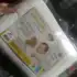 PREÇÃO‼️ SAINDO 67,91CADA 😍