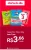 🍬 Balas Fini 70g a 90g