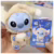Boneca surpresa labubu stitch chaveiro pelucia antialergico premium – Brinquedo Criativo