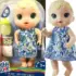 Fralda Pampers Supersec