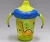 Caneca Antivazamento Magia Verde Lillo 207ml