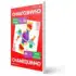 Livros Infantis