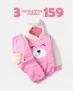 😳  Compre 3 conjuntos de moletom infantil por R$159