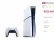 🔥🔥 Console PlayStation 5 Edição Slim COM LEITOR – R$2469