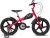 CORREE 🔥 Bicicleta Infantil Verden VR 600 – Aro 16 com rodinhas e buzina