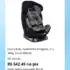 🛍️Cosco Kids, Cadeirinha Tour, 9 a 36 Kg, Preto Bronze