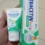 Creme Prevenção Nebacetin Baby 30g