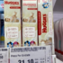 Lenços Umedecidos Pampers Aroma De Camomila – 48 unidades