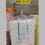 Cueiro Flanelado Papi Baby Estampado 80Cm X 80Cm 03 Un, Papi Textil