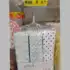 Fralda Pampers Confort Sec XG 148 Unidades