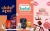 🚨 CUPONS SHOPEE LIBERADOS 🚨