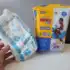Huggies Tripla Proteção – Fralda descartável, Tamanho G, 78 Fraldas