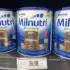 Desconto extra de R$100 off em compras acima de R$400