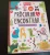 Fisher-Price – Procurar e encontrar: Animais Divertidos