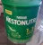 Fórmula Infantil Nestonutri 1+ 800g