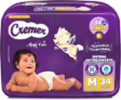 😍 Fralda Cremer Econômica M 34 Unidades