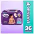 Fralda Huggies Supreme Care Roupinha