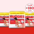 Fralda Huggies Supreme Care Roupinha M 36 unidades