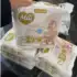 Berço Branco e Almendra Móveis Estrela Baby Gutti