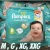 Fralda Pampers Confort Sec*
