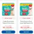 Payot 30% OFF