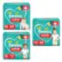 Fralda Huggies Supreme Care