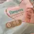 Fralda Pampers Premium Care Pants M 78 Unidades