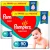 Fralda Pampers Supersec