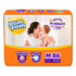 🛍️Fralda Pampers Supersec M 52 Unidades Sem Gênero