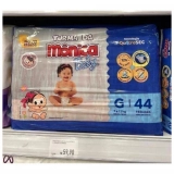 Fralda Turma da Mônica Baby Mega G 44 Unidades