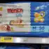 Maral Carrinho Com Chassis Jip Jip Multicor