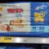 Pampers Lenços Umedecidos Cuidado de Bebê 576 unidades (12 pcts de 48 uni cada)