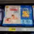 Fralda Huggies Roupinha Supreme Care