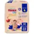 Fralda Turma da Mônica Baby Premium Jumbo P 26 Unidades