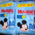 Fralda Huggies Supreme Care P – 48 fraldas