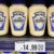 Heinz Maionese Tradicional 400G