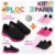 KIT 02 PARES:TÊNIS CALCE FÁCIL P26 MENINA + IATE – MENINA – COR A ESCOLHER