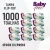 Kit – 10 Lenços/Toalhas Umedecidas Baby Free C/100