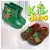 Kit 2 Pares Bota Galocha Infantil Menino e Sandália Babuche