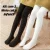 Kit 2 Pares Meia calça infantil Frio Inverno Para Menina Menino